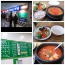 터미널식당 이미지