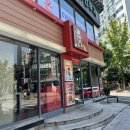 맘스터치(삼산현대점) | [울산 KFC 맛집] 삼산 치킨버거·반반통다리·코울슬로 솔직 후기 (치즈 징거 버거 신메뉴 포함)