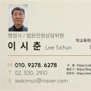 농업회사법인 유한회사 성동 | 농업법인(영농조합법인, 농업회사법인) 설립 가이드