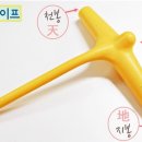 힐링기호흡