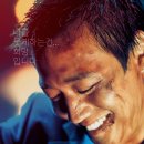 &lt;해바라기&gt; 과거의 잔해가 불러온 현실의 비극