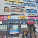 늘해랑미술학원