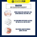 칠곡연세치과의원 이미지