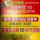 남현동-10 | [사당 양꼬치 맛집]사당역 회식장소로 좋은 신셰프양꼬치&amp;훠궈 남현동 1호점 후기/ 가격/ 메뉴