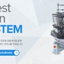 (주)이지시스템 이미지
