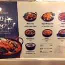 뼈큰감자탕 봉곡점 이미지