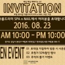 아름스파 이미지