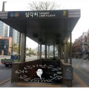 용산이만수공인중개사사무소 이미지