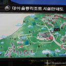 (주)대아울릉리조트 이미지