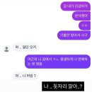 리아커뮤니케이션 | EF산타바바라 어학연수) I luv SB, LA다저스 후기