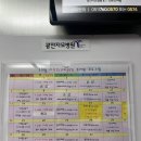 광안자모병원 산후조리원 2주 슈페리어 리얼 찐후기
