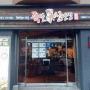 족발신선생제주점
