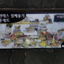 스텐레스 밀폐용기 6p(3종)세트 sale 이미지