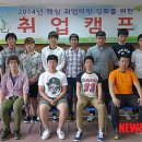 한국폴리텍대학춘천캠퍼스(2캠퍼스) 이미지