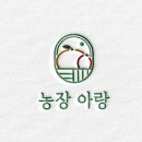 덕골농장 이미지