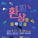 사천음악악기 네이버블로그