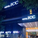 호텔 ICC 티스토리