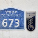 영신상회 이미지