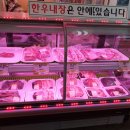 경성축산유통