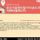 유투부동산공인중개사사무소 이미지