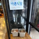 백암-2 | 서울3대국밥맛집 전현무계획2 에 나온 선릉 농민백암순대 본점 주말 웨이팅 후기