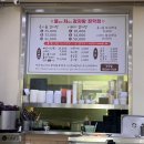 불굴의차여사감자탕 장학점 이미지