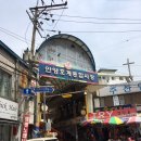 호계종합시장 이미지