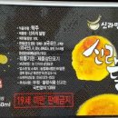 농업회사법인 (주)담은