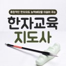 원어민 중국어 (Level 3, A) | [해달심] 음악왕국. 어떻게 살것인가? 공부방 교사 한자와 중국어 열공하기🤪🫡