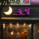 산호대로29길-9 이미지