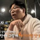 영수 이미지