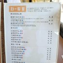 군산월명당 이미지