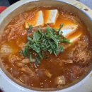 삼영식육식당