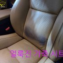 매직터치옥수