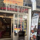 대창식육식당 | 신당동맛집 천가식육식당 방문 후기 신당역삼겹살 추천