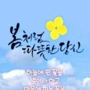 좋은인연