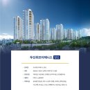 두산위브1단지경로당 이미지