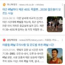 경산고등학교 | 개강