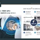 춘의역 (8번 출구) 이미지