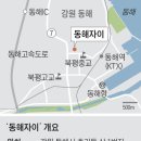 동해자동차병원 이미지