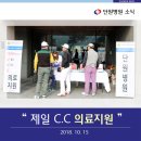 제일골프 이미지