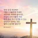 감사365