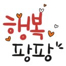 섬김유통