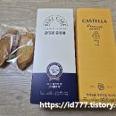 파리바게뜨두산점 이미지