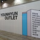 윤현산업 이미지