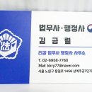 법대로 법무사 행정사 사무소 이미지