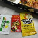 뽕뜨락 쌀피자 | 세종 종촌동 피자 맛집 뽕뜨락 피자 종촌점