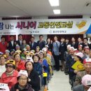 당곡마을경로당 네이버블로그