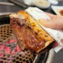기와집숯불갈비