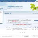 동이약국 이미지